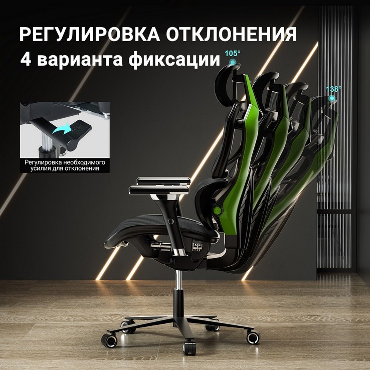 Эргономичное компьютерное кресло (для геймеров) Eureka TYPHON Call of Duty, Green