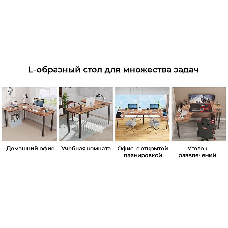 Стол письменный (для компьютера) угловой EUREKA CD-L01L-60VP, Brown