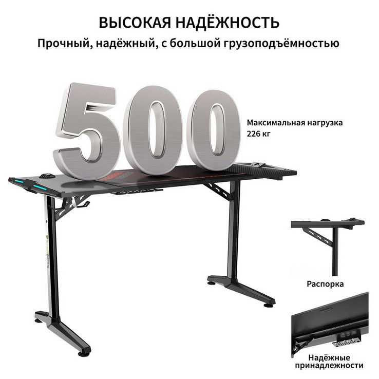 Столы для геймеров | Eureka Ergonomic | Стол для компьютера (для геймеров) EUREKA ERK-EDK-R1S, черный | купить в Москве и России