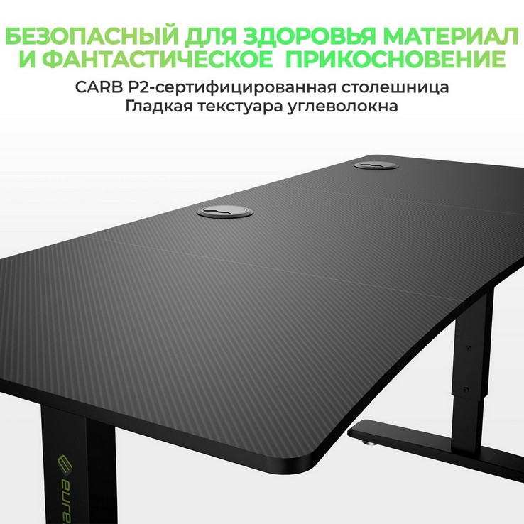 Стол для компьютера (для геймеров) с регулировкой по высоте EUREKA IM63, Black